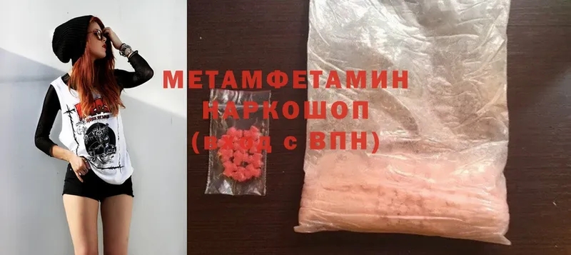 Как найти закладки Тара Бошки Шишки  СОЛЬ  МЕФ  Cocaine 