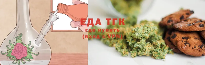 где можно купить   Тара  Canna-Cookies конопля 