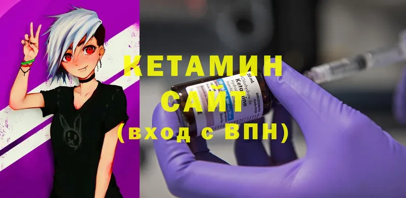 КЕТАМИН ketamine  купить наркотики цена  MEGA tor  Тара 